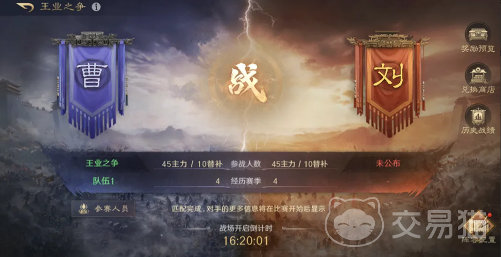 三国谋定天下王业之争玩法详解|三国谋定天下王业之争怎么玩、规则与策略指南