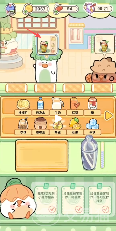 菜鸡梦想家奶茶制作攻略 菜鸡梦想家奶茶详细配方与步骤详解