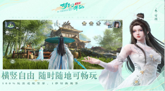 梦幻新诛仙轻享神魂是什么 梦幻新诛仙轻享神魂机制与玩法详解