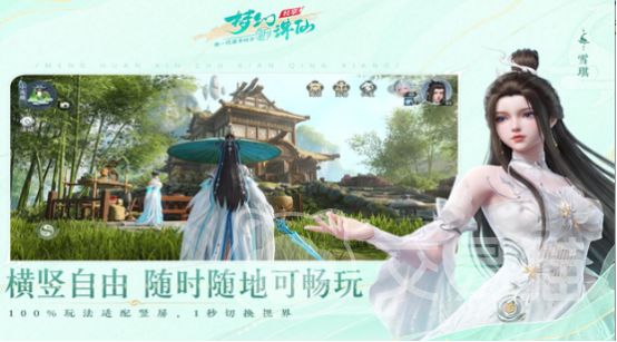 梦幻新诛仙轻享神魂是什么 梦幻新诛仙轻享神魂机制与玩法详解