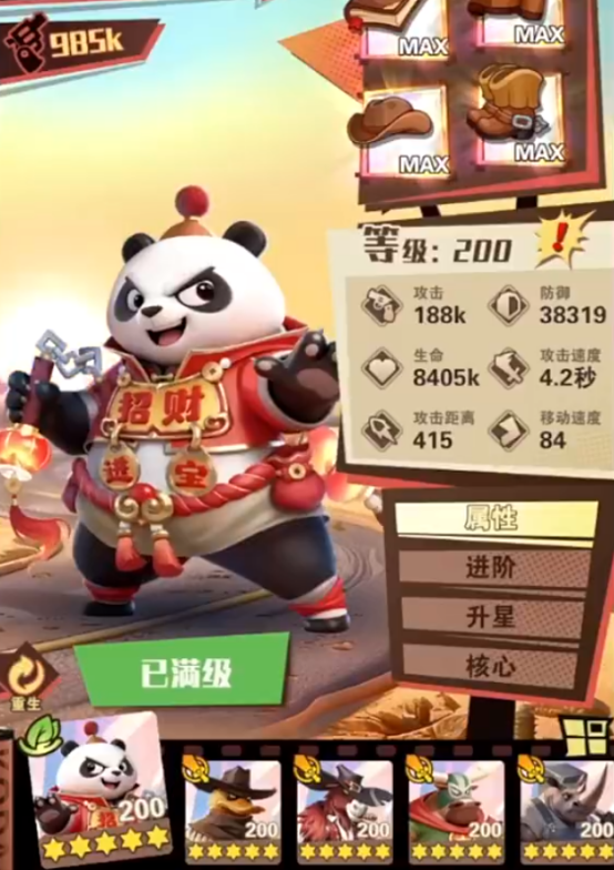 绝境猎人探索任务怎么玩 绝境猎人高效率探索玩法与全流程通关指南