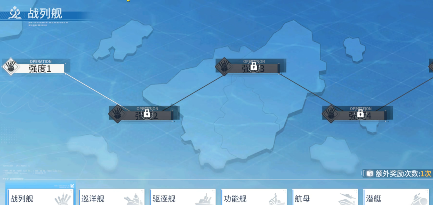 苍蓝避风港战列舰角色大全  
苍蓝避风港战列舰图鉴与详细设定解析