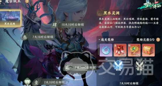 梦幻新诛仙轻享白骨蛇妖 梦幻新诛仙白骨蛇妖高效通关打法与阵容搭配指南