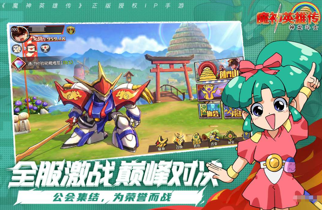 魔神英雄传手游T0阵容推荐 魔神英雄传手游高爆发高生存主流阵容搭配指南