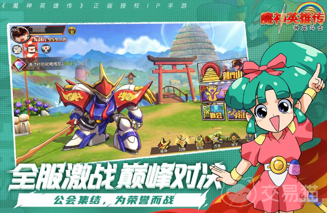 魔神英雄传手游T0阵容推荐 魔神英雄传手游高爆发高生存主流阵容搭配指南