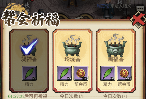 古龙群侠录门派系统详解 古龙群侠录各门派玩法与选择指南