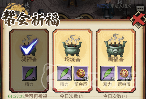 古龙群侠录门派系统详解 古龙群侠录各门派玩法与选择指南