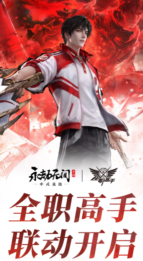 永劫无间手游双域竞技玩法详解 永劫无间手游双域竞技模式入门与进阶指南
