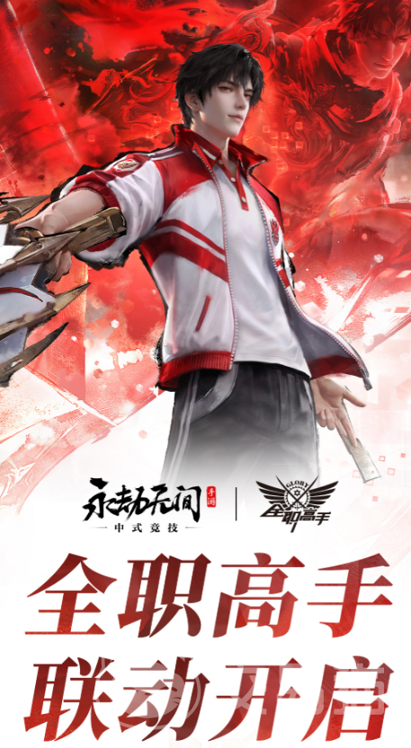 永劫无间手游双域竞技玩法详解 永劫无间手游双域竞技模式入门与进阶指南