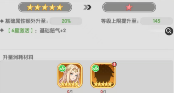 火线战姬战力提升方法全解析 火线战姬高效升级与战力突破指南