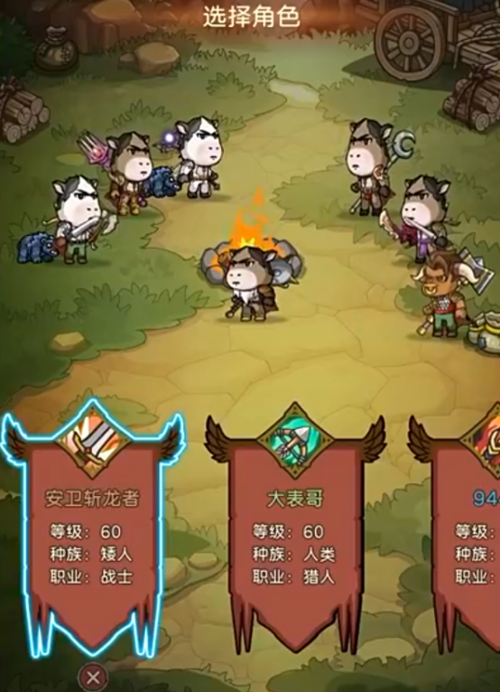 元启世界手游新手攻略 元启世界手游入门指南与快速上手技巧