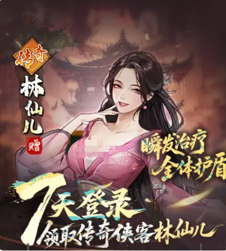 古龙群侠录侠客培养指南 古龙群侠录新手侠客养成全攻略