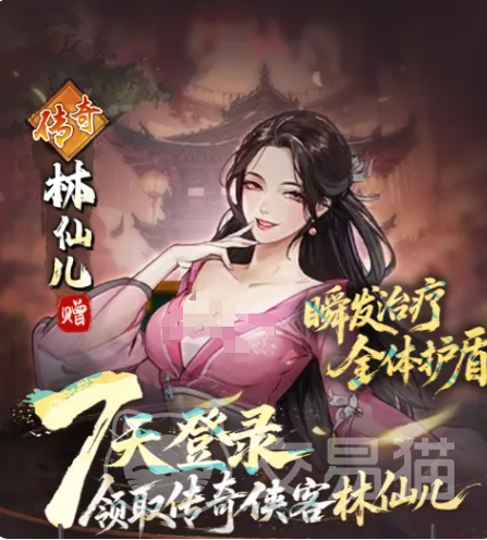 古龙群侠录侠客培养指南 古龙群侠录新手侠客养成全攻略