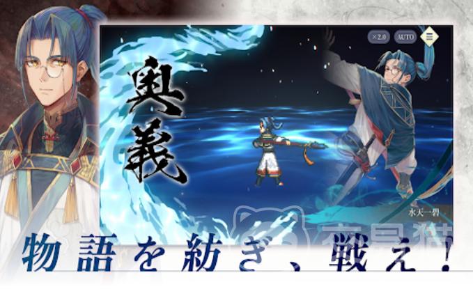 幻想水浒传STARLEAP上线时间揭晓 幻想水浒传STARLEAP正式发售日期公布