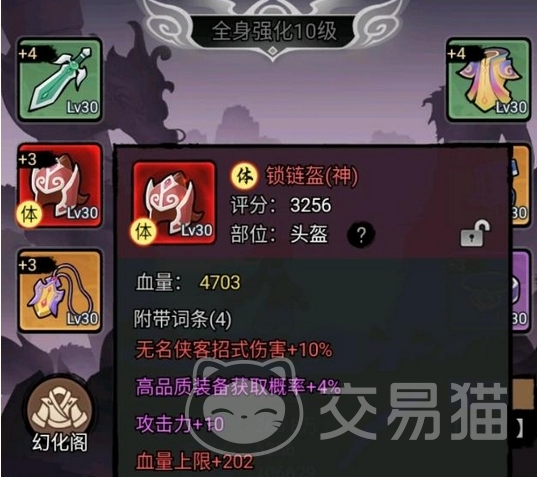 大侠闯天下装备词条获取攻略 大侠闯天下最强词条搭配与获取途径