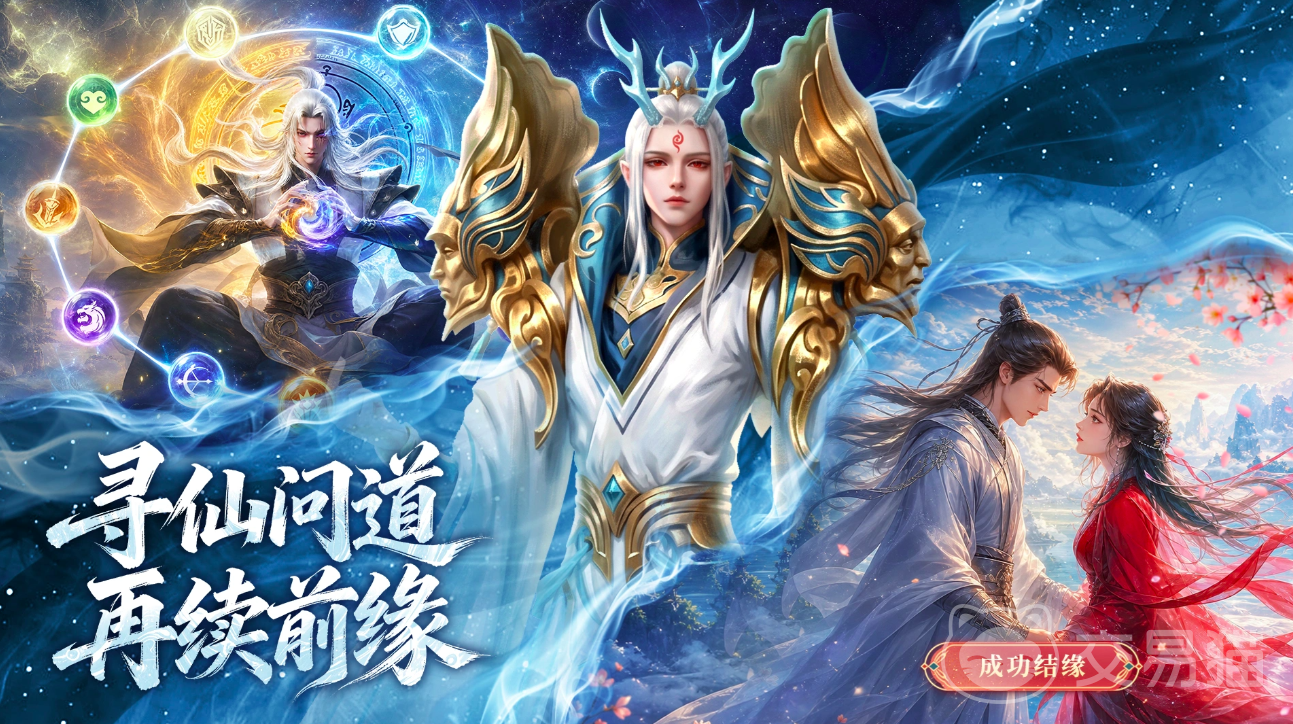 逆袭的仙王好玩吗 逆袭的仙王核心玩法与特色系统详解
