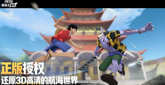航海王集结弗兰奇角色详解 航海王集结弗兰奇技能强度与培养攻略