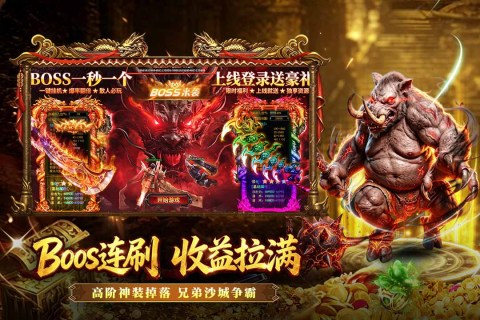 开天英雄转职玩法详解 开天英雄单职业流派与搭配指南