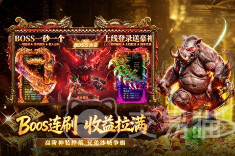 开天英雄转职玩法详解 开天英雄单职业流派与搭配指南