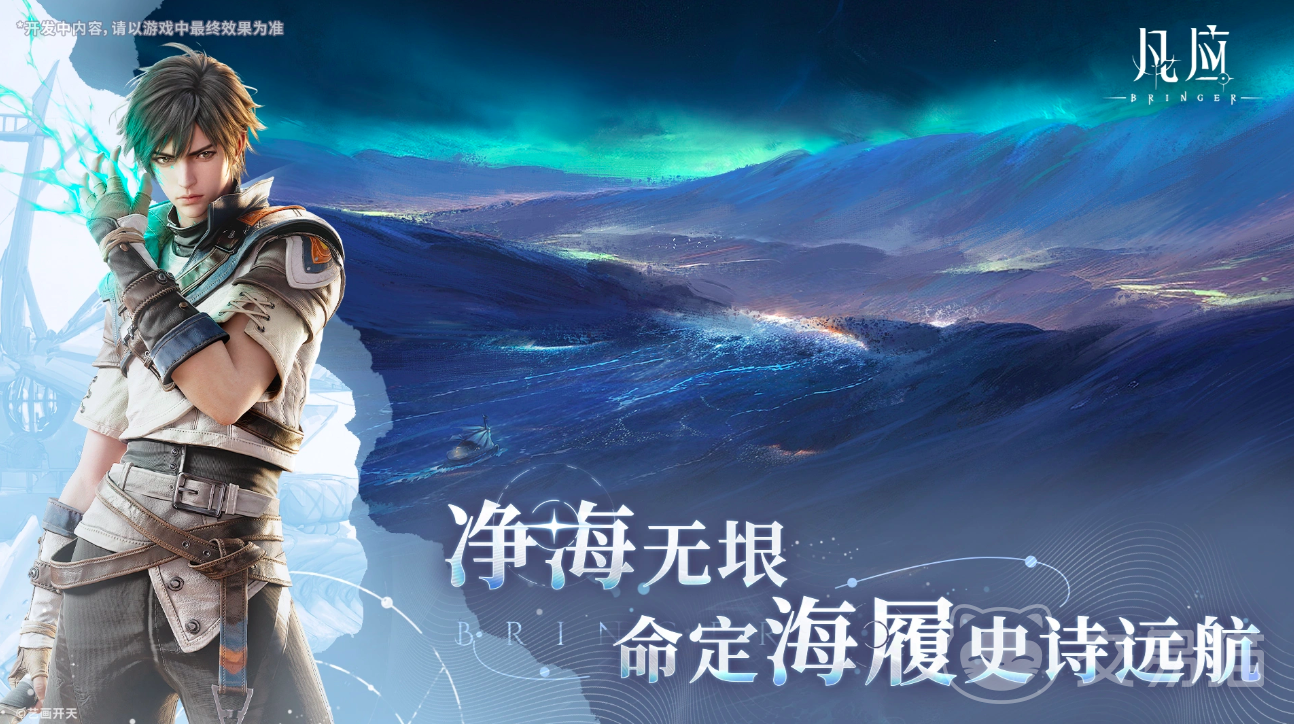凡应好玩吗 凡应玩法详细介绍与新手入门指南