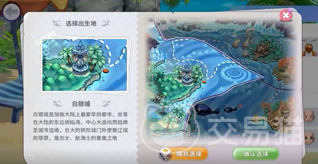 航海记手游新活动攻略大全 航海记手游热门活动通关技巧与奖励获取指南