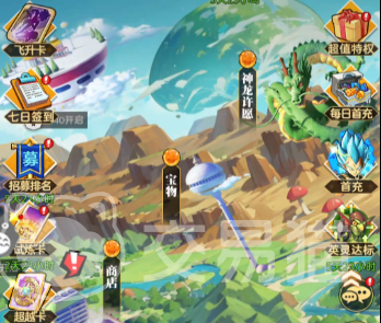 脆弱的星球神龙许愿攻略 脆弱的星球神龙选择哪个愿望更实用