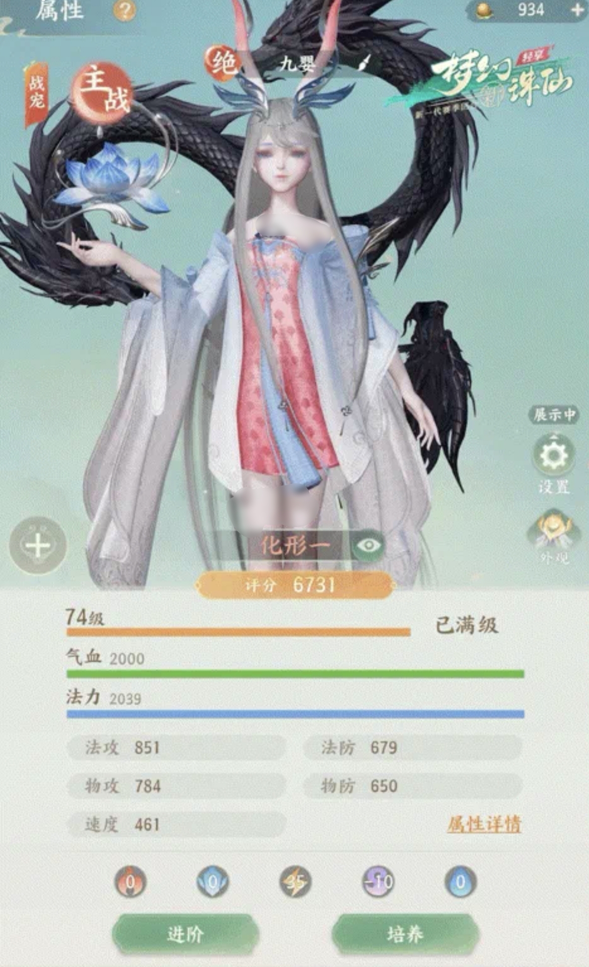 梦幻新诛仙轻享合宠等级要求详解 梦幻新诛仙轻享合宠玩法与技巧全解析
