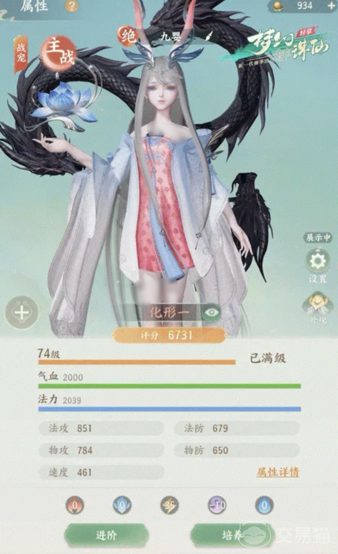 梦幻新诛仙轻享合宠等级要求详解 梦幻新诛仙轻享合宠玩法与技巧全解析