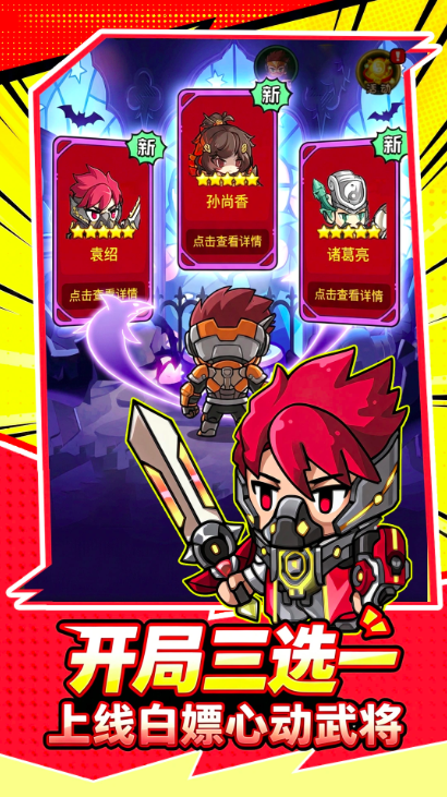 战地英雄好玩吗？深度解析战地英雄核心玩法与游戏体验