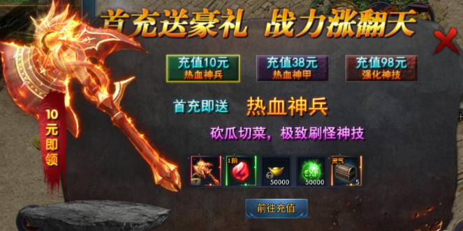 最强帮主武功排行第一揭晓 最强帮主武功实力TOP1榜单