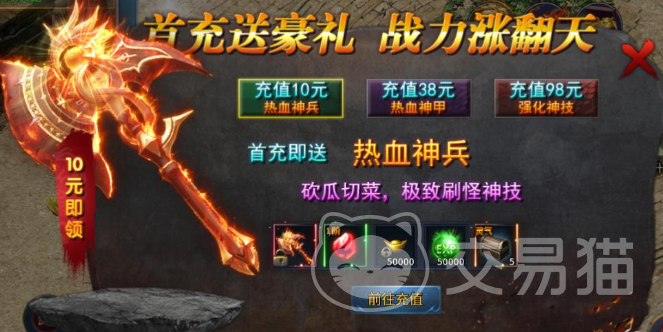 最强帮主武功排行第一揭晓 最强帮主武功实力TOP1榜单