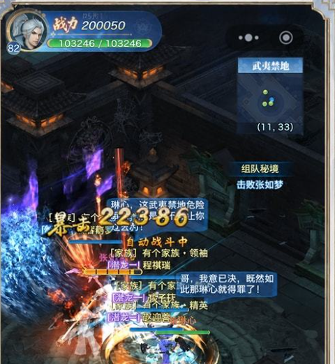 剑侠情缘重逢公测时间揭晓 剑侠情缘重逢开服日期及预约入口