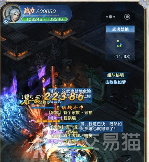 剑侠情缘重逢公测时间揭晓 剑侠情缘重逢开服日期及预约入口