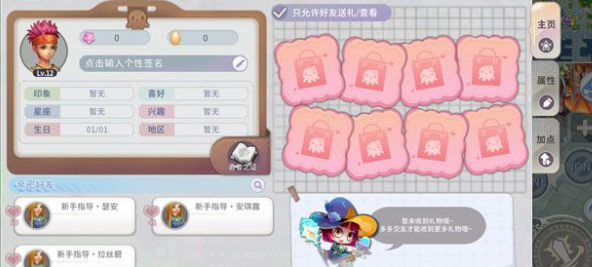 航海记手游双手剑士加点攻略 航海记手游敏力双修最佳加点比例