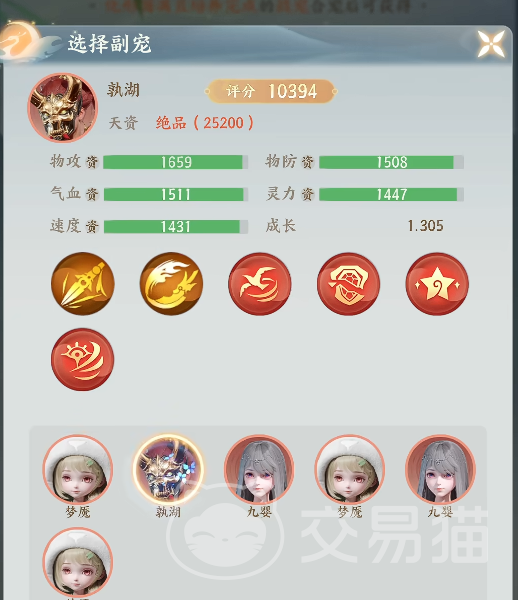 梦幻新诛仙轻享灵诀更换方法 梦幻新诛仙灵诀切换与重置详细教程