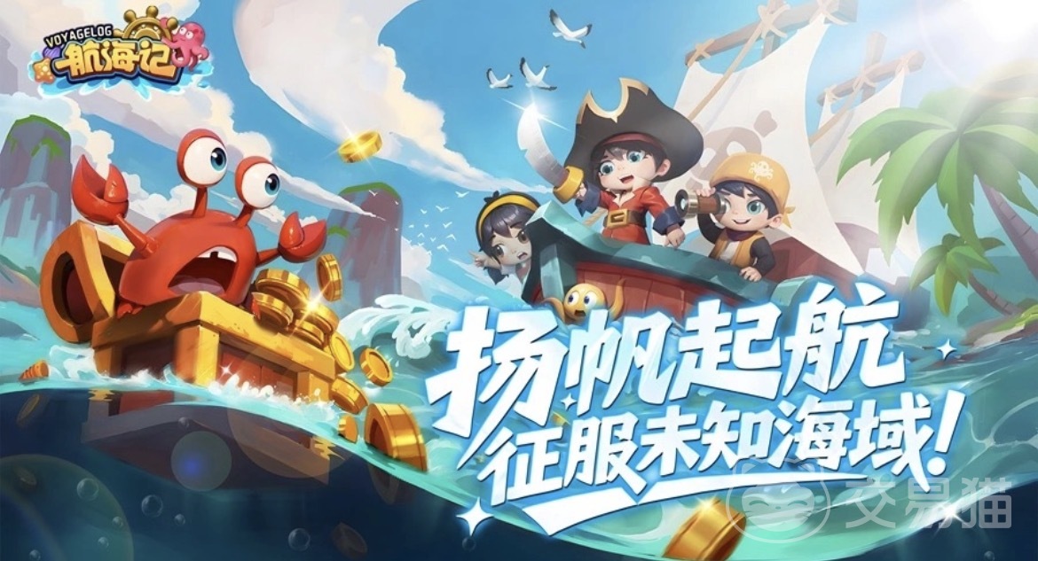 航海记手游公测时间汇总 航海记最新测试安排与预约入口