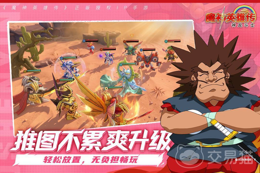 魔神英雄传手游共鸣玩法详解 魔神英雄传手游共鸣系统入门与进阶指南