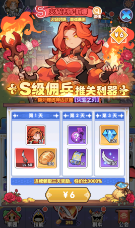 燃烧纪元手游新手攻略 燃烧纪元手游快速上手与角色养成指南