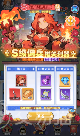 燃烧纪元手游新手攻略 燃烧纪元手游快速上手与角色养成指南