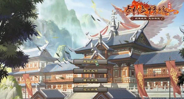 剑侠情缘重逢门派选择指南 剑侠情缘重逢新手入门与五大门派强度分析