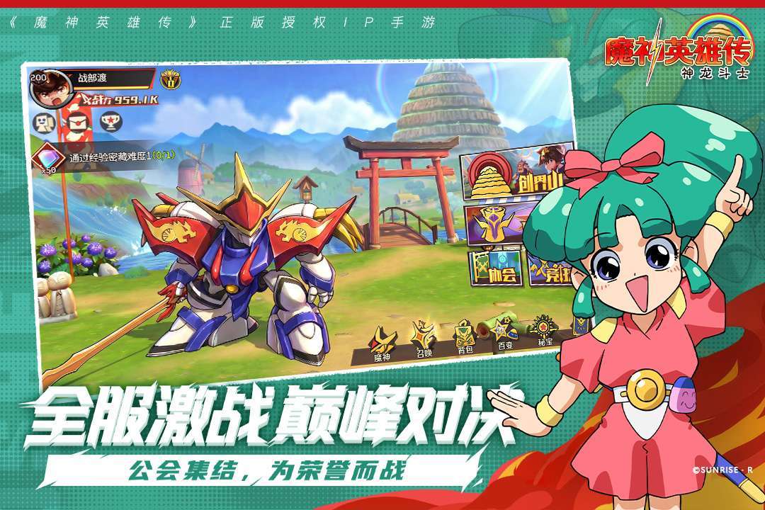 魔神英雄传手游兑换码大全 魔神英雄传最新可用兑换码汇总