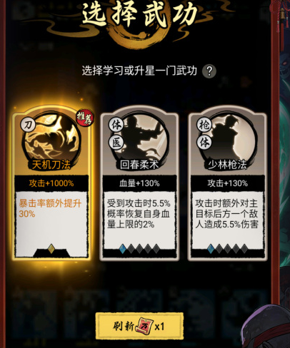 大侠闯天下角色攻略大全 大侠闯天下战力突破技巧与实战心得