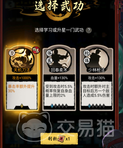 大侠闯天下角色攻略大全 大侠闯天下战力突破技巧与实战心得