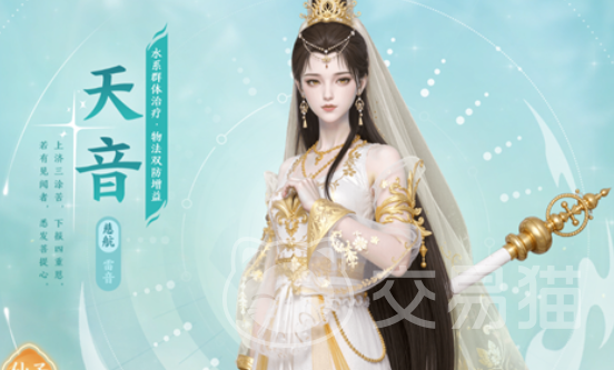 梦幻新诛仙轻享天师深渊打法攻略 梦幻新诛仙天师深渊通关技巧与阵容搭配