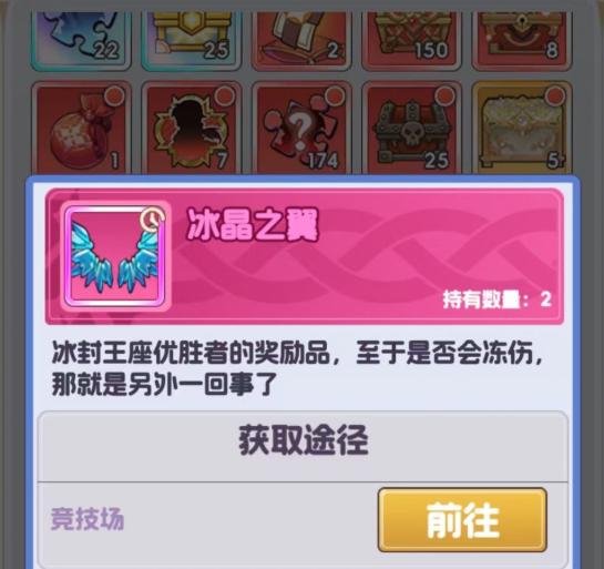燃烧纪元冰女玩法攻略 燃烧纪元冰系法师角色培养与实战技巧详解