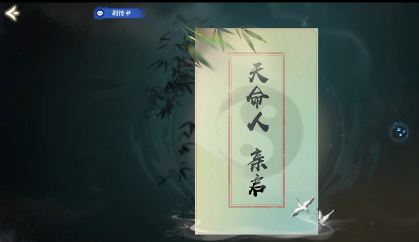 梦幻新诛仙轻享神魂怎么解锁 梦幻新诛仙轻享神魂获取与激活全流程指南