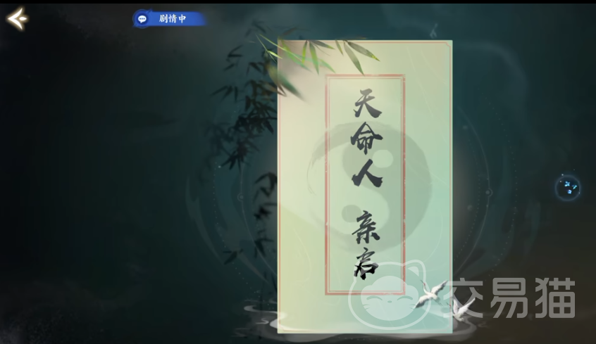 梦幻新诛仙轻享神魂怎么解锁 梦幻新诛仙轻享神魂获取与激活全流程指南