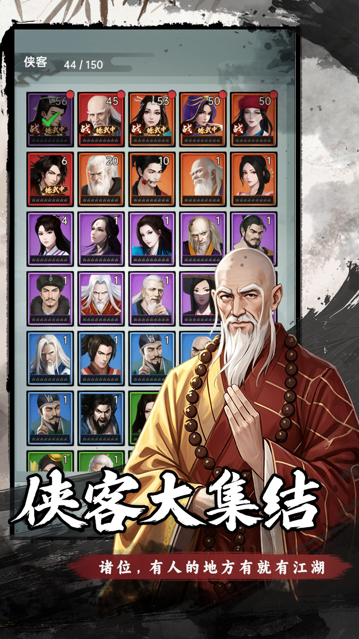 弈世苍生武功合成攻略 弈世苍生武功搭配与合成技巧详解