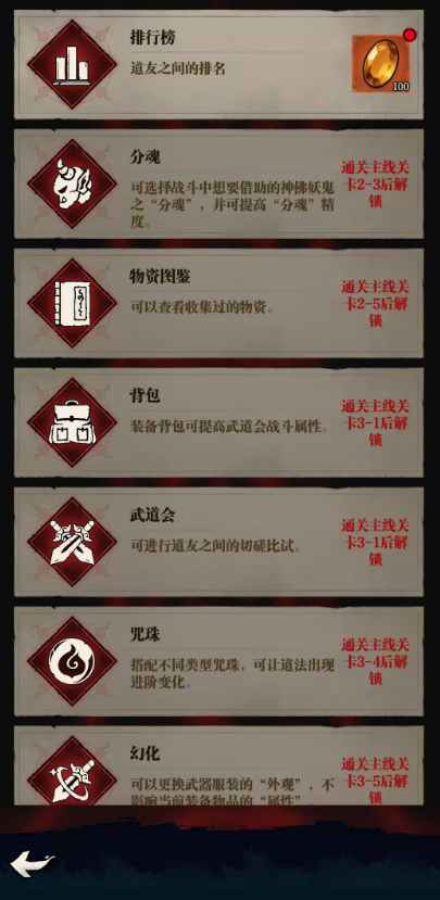 咻咻勇者开荒攻略 咻咻勇者新手入门与高效资源规划指南