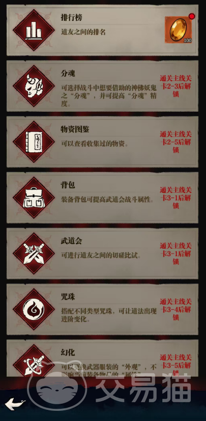 咻咻勇者开荒攻略 咻咻勇者新手入门与高效资源规划指南